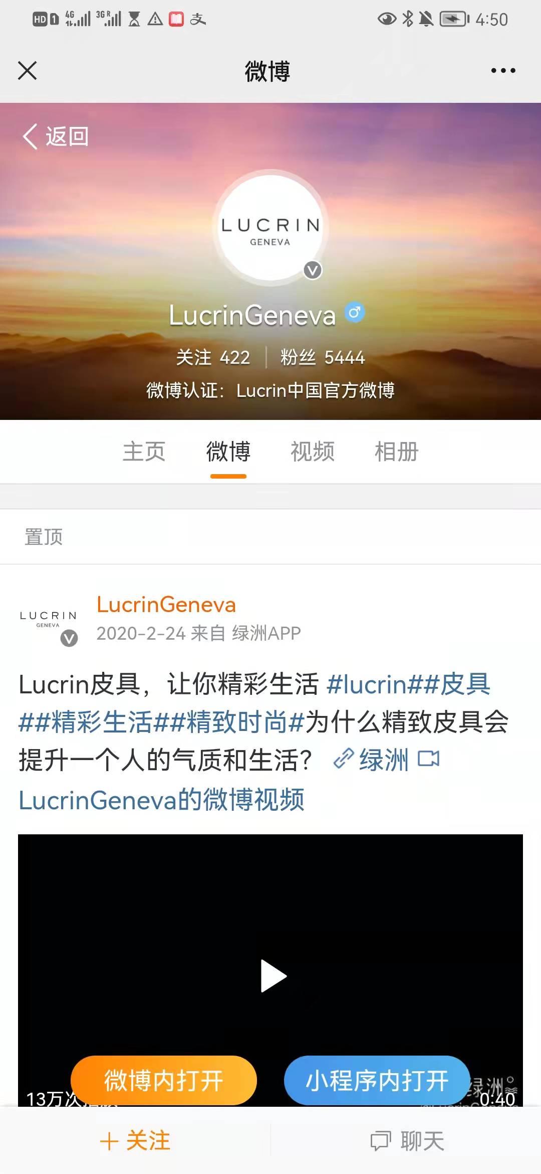 weibo marketing services gor lucrin