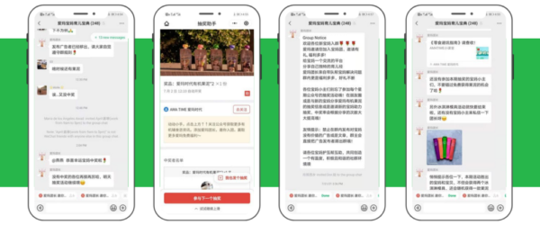 wechat community services